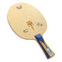 Butterfly Timo Boll ZLF Table Tennis Blade Butterfly