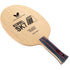 Butterfly Korbel SK7 Table Tennis Blade Butterfly