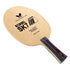 Butterfly Korbel SK7 Table Tennis Blade Butterfly