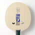 Butterfly Timo Boll TJ FL Table Tennis Blade Butterfly