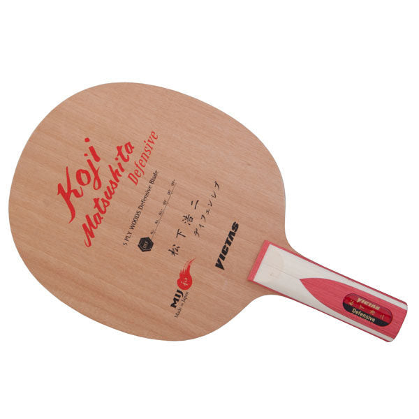 Victas Koji Matsushita Defensive Table Tennis Blade (Original Version) Victas